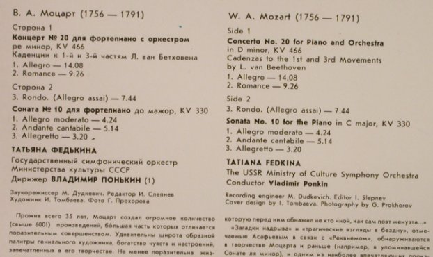 Mozart,Wolfgang Amadeus: Konzert für Klavier u.Orch.Nr.20, Melodia(C10 24667 007), USSR, 1985 - LP - L3151 - 7,50 Euro