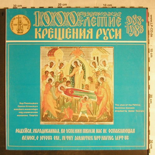 V.A.Millenium Of Baptism In Russia: Rejoice,O JoyousOne,in thyDormition, Melodia(C90 26207 003), USSR, 1989 - LP - L3909 - 6,00 Euro