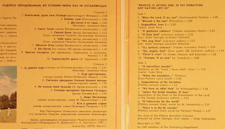 V.A.Millenium Of Baptism In Russia: Rejoice,O JoyousOne,in thyDormition, Melodia(C90 26207 003), USSR, 1989 - LP - L3909 - 6,00 Euro