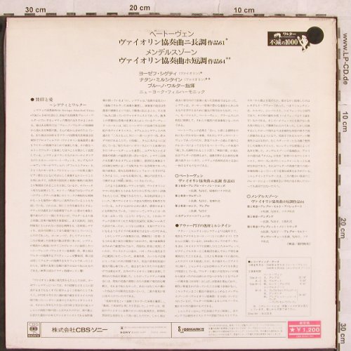 Beethoven,Ludwig van / Mendelssohn: Violin Concerto, vg+/m-, plays well, CBS Sony(SOCF 128), J,  - LP - L4521 - 6,00 Euro