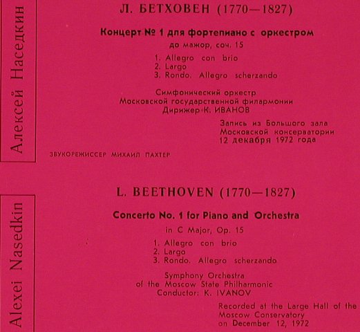 Beethoven,Ludwig Van: Concerto No.1 for Piano and Orch., Melodia(CM 04131--2), UDSSR, 1972 - LP - L4810 - 9,00 Euro