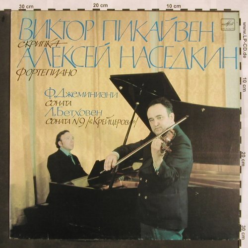 Pikaizen,Victor: Geminiani,Beethoven, Melodia(C10 10933 006), UDSSR, 1978 - LP - L5138 - 9,00 Euro