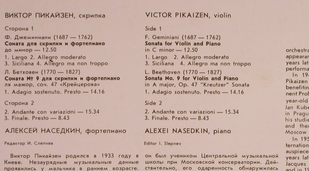 Pikaizen,Victor: Geminiani,Beethoven, Melodia (C10 10933 006), UDSSR, 1978 Typ: LP Best.-Nr.: L5138 Preis: 9,00 Euro