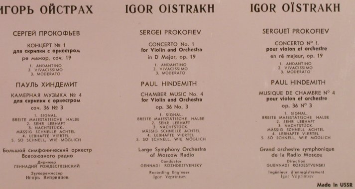 Oistrach,Igor: Prokofiev Conc.No.1/Hindem.Chamber, Melodia(C 01575--6), UDSSR,  - LP - L5174 - 7,50 Euro