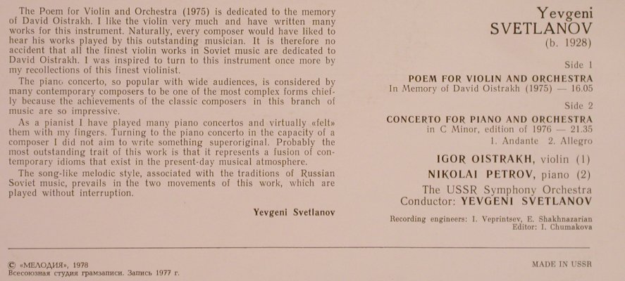 Svetlanov,Yevgeni: Poem for Violin and Orchestra, Melodia(C10--10313-14), UDSSR, 1978 - LP - L5396 - 15,00 Euro