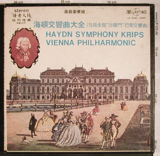 Haydn,Joseph: Symphony, Box, m-/vg+,NoBooklet, Lyou Feng Record (LF-2040-2049),  Typ: 10LP Best.-Nr.: L5820 Preis: 15,00 Euro
