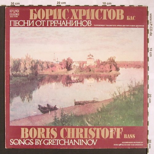 Christoff,Boris: Songs by Gretchaninov, Foc, Balkanton(BKA 11754), BG, m-/vg+,  - LP - L6468 - 7,50 Euro