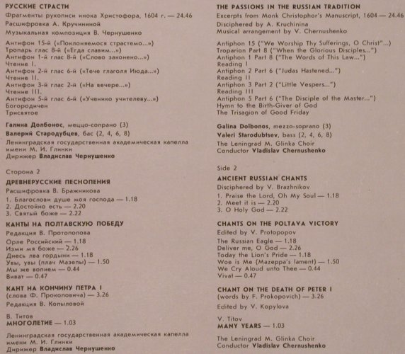 V.A.Rusian Choral Music: of the 17-18 Centuries, Melodia(A10 00237 003), UDSSR, 1987 - LP - L6489 - 5,00 Euro