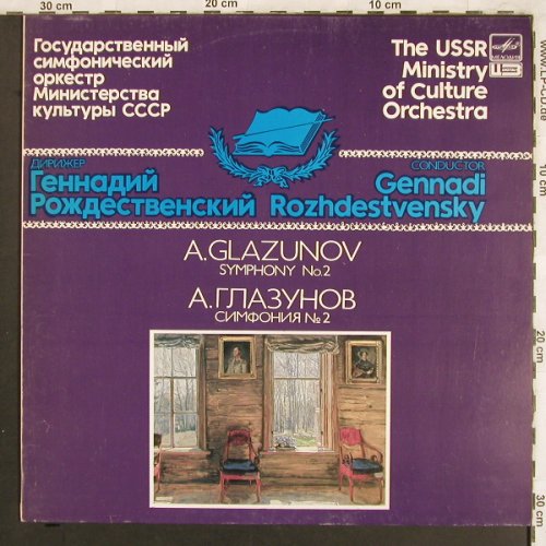 Glazunov,Alexander: Symphony No.2, op.16, Melodia(A10 00045 004), UDSSR, 1984 - LP - L7682 - 7,50 Euro