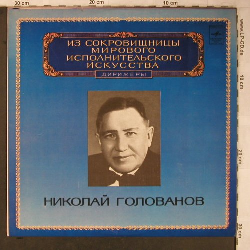 Taneyev,Sergei Iwanowitsch/Rachmani: Cantata to thr lyrics by Tolstoy, Melodia(M 10-42805-6), UDSSR, 1981 - LP - L8335 - 7,50 Euro