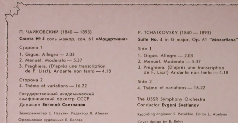 Tschaikowsky,Peter: Suite No.4, op.61, Foc, Melodia(A10 00209 009), UDSSR, 1986 - LP - L8614 - 6,00 Euro
