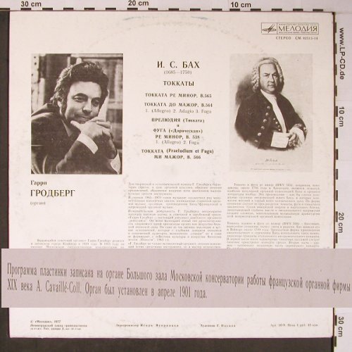Bach,Johann Sebastian: Tokkata, vg+/vg+, Melodia(CM 02513-14), UDSSR, 1977 - LP - L8786 - 5,00 Euro