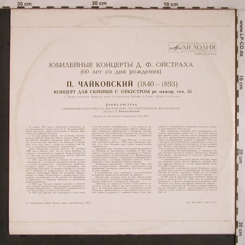 Tschaikowsky,Peter: Konzert f.Violine & Orch.inD,op.35, Melodia,m-/vg+(33 C01779-80), UDSSR,Ri, 1977 - LP - L9218 - 9,00 Euro