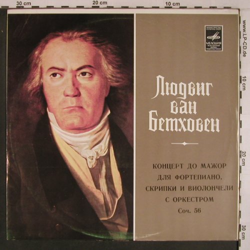 Beethoven,Ludwig van: Tripelkonzert C-dur Op.56, vg+/vg+, Melodia(CM 02021-22), UDSSR,  - LP - L9219 - 9,00 Euro
