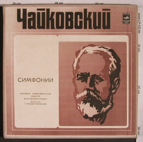 Tschaikowsky,Peter: Symphonien 1-6, Box, vg+/m-, Melodia (CM 04229/34), UDSSR Typ: 6LP Best.-Nr.: L9226 Preis: 50,00 Euro