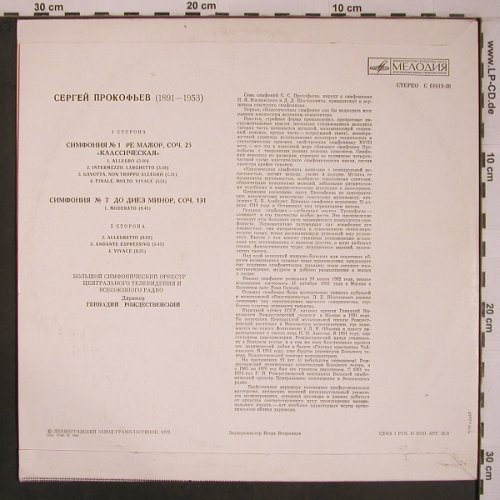 Prokofieff,Serge: Sinfonie Nr.1 d-dur op.21,Nr.7op131, Melodia,vg+/m- (C 01619-20), UDSSR, 1979 Typ: LP Best.-Nr.: L9253 Preis: 7,50 Euro