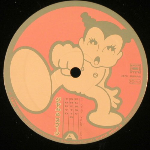 Tokyo Ghetto Pussy: I Kiss Your Lips*3, Promo, Sony / Samp2860 6 (12-002860-20), D, 1995 Typ: 12" Best.-Nr.: Y2328 Preis: 5,00 Euro