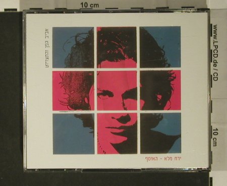 Geffen,Aviv & The Mistake: Full Moon, Hed Arzi (15895), Israel, 1997 Typ: 2CD Best.-Nr.: 97934 Preis: 15,00 Euro