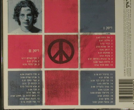 Geffen,Aviv & The Mistake: Full Moon, Hed Arzi (15895), Israel, 1997 Typ: 2CD Best.-Nr.: 97934 Preis: 15,00 Euro
