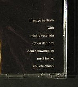 Asahara,Masayo: Saint Agnes Fountain, Audiolaceration(AL007), UK,  - CD - 98795 - 10,00 Euro