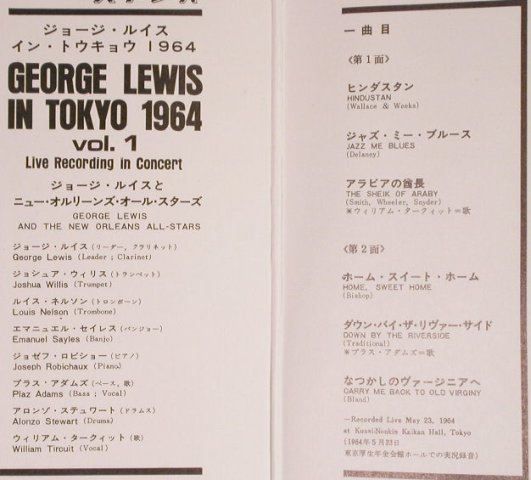 Lewis,George: In Tokyo 1964 Vol. 1, Foc, stol, King(SKJ 14), J,  - LP - H1497 - 12,50 Euro