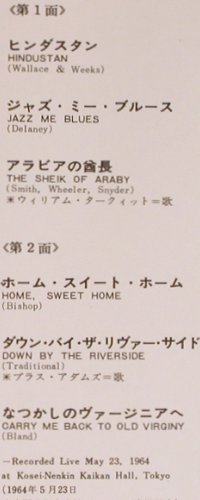 Lewis,George: In Tokyo 1964 Vol. 1, Foc, King (SKJ 14), J, 1664 Typ: LP Best.-Nr.: Y6246 Preis: 17,50 Euro