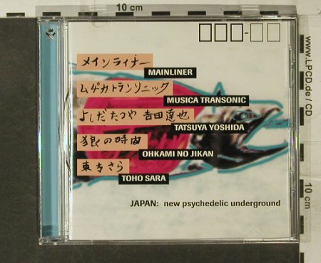 V.A.Japan: New Psychedelic Undergr.,9Tr., Manifatture Criminali(4157-2), D,  - CD - 95214 - 7,50 Euro
