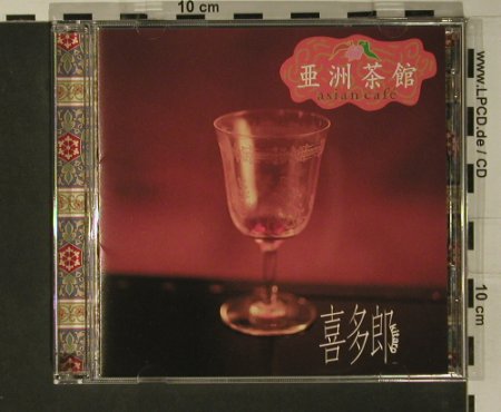 Asian Cafe: Same, Dreamusic(MUCD-1055), J, 2002 - CD - 97929 - 5,00 Euro