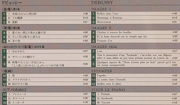 Debussy,Claude: Estampes,Images - Jacques Rouvier, Denon(33CO-1411), J, 1987 - CD - 81740 - 10,00 Euro