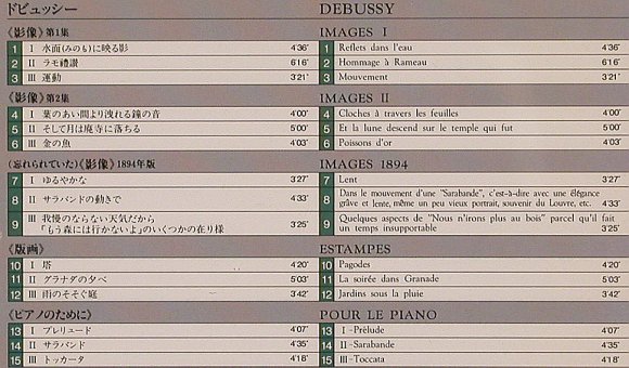 Debussy,Claude: Estampes,Images - Jacques Rouvier, Denon (33CO-1411), J, 1987 Typ: CD Best.-Nr.: 81740 Preis: 10,00 Euro