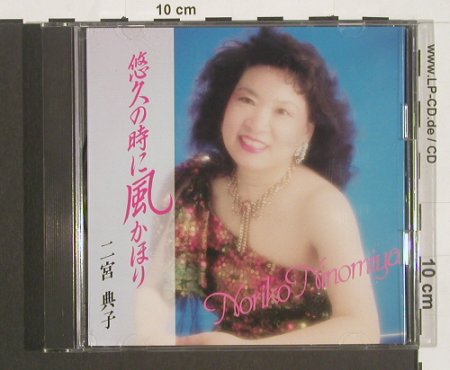 Ninomiya,Noriko: Same, (Nori-0002), J, 97 - CD - 91157 - 7,50 Euro