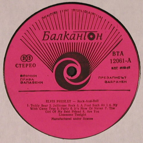Presley,Elvis: Rock-And-Roll, Balkanton(BTA 12061), Bulgaria,  - LP - Y8540 - 9,00 Euro