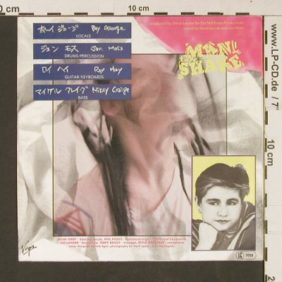 Culture Club: Church Of The Poison Mind/Man Shake, Virgin (105 241-100), D, 1983 Typ: 7" Best.-Nr.: S9225 Preis: 2,00 Euro