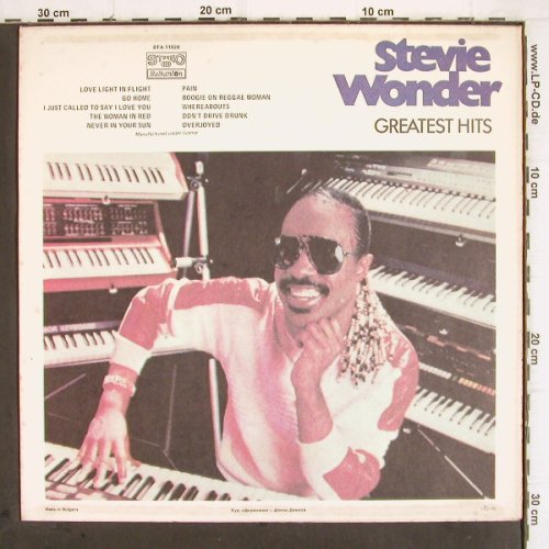 Wonder,Stevie: Greatest Hits, Balkanton (BTA 11920), BG, 1988 Typ: LP Best.-Nr.: V190 Preis: 5,00 Euro
