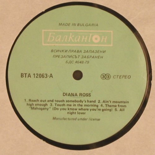 Ross,Diana: Same, Balkanton (BTA 12063), Bulgaria Typ: LP Best.-Nr.: X9501 Preis: 9,00 Euro