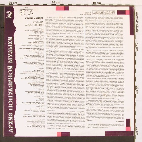 Wonder,Stevie: Sunshine Of My Life, Melodia (C60 26825 009), UDSSR, 1988 Typ: LP Best.-Nr.: Y1911 Preis: 7,50 Euro