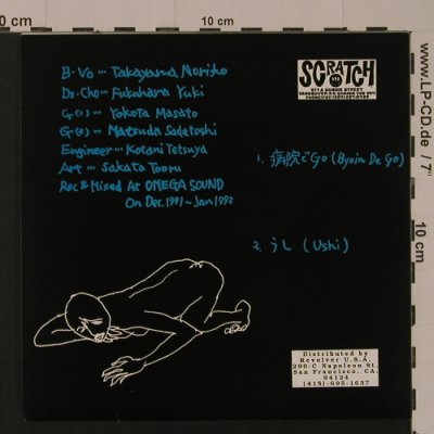 Soap' Joh Henshi: Same, 2 Tr., Scratch Records (#13), US, 1993 Typ: 7" Best.-Nr.: S7571 Preis: 3,00 Euro
