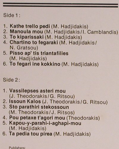 Mouskouri,Nana: Greek Songs(Theodorakis,Hadjidakis), Fontana special(6444 100), NL, 1963 - LP - Y6840 - 7,50 Euro