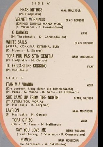 V.A.Rodos: Nana Mouskouri, Vicky, Roussos, Philips (6436 063), GR, 1976 Typ: LP Best.-Nr.: Y8136 Preis: 5,00 Euro