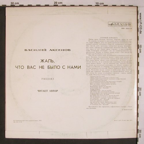 Aksenor,Vasily: I Hope You Weren't With Us., Melodia,spoken russ. (M40-40235-36), UDSSR, 1979 Typ: LP Best.-Nr.: X6857 Preis: 9,00 Euro