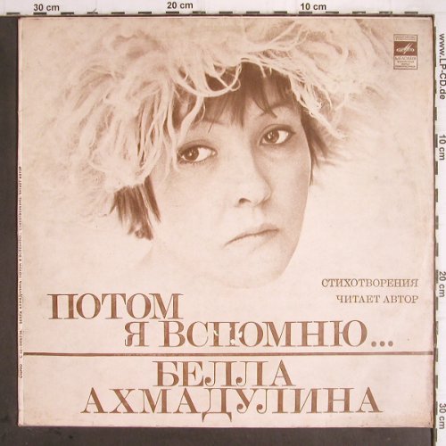 Akhmadullina,Bella: liest,Dann erinnerte ich mich,Poem, Melodia (C 40-09885-86), UDSSR, 1978 Typ: LP Best.-Nr.: Y9669 Preis: 9,00 Euro