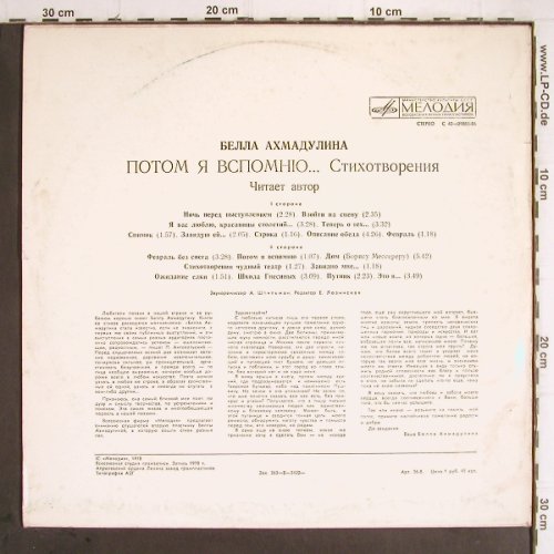 Akhmadullina,Bella: liest,Dann erinnerte ich mich,Poem, Melodia (C 40-09885-86), UDSSR, 1978 Typ: LP Best.-Nr.: Y9669 Preis: 9,00 Euro