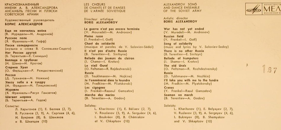 Alexandrov Song a Dance Ens.: o.t.Soviet Army -  Boris Alexandrov, Melodia(CM 02873-4), UDSSR,  - LP - F8444 - 12,50 Euro