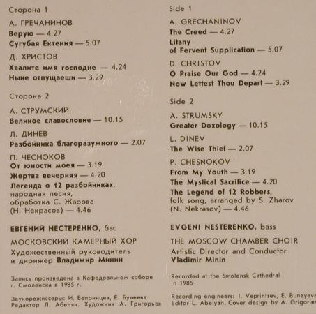 Nesterenko,Jewgeni: Russische&Bulgarische Kirchengesäng, Eterna(A90 00265 002), UDSSR, 1985 - LP - H9498 - 7,50 Euro