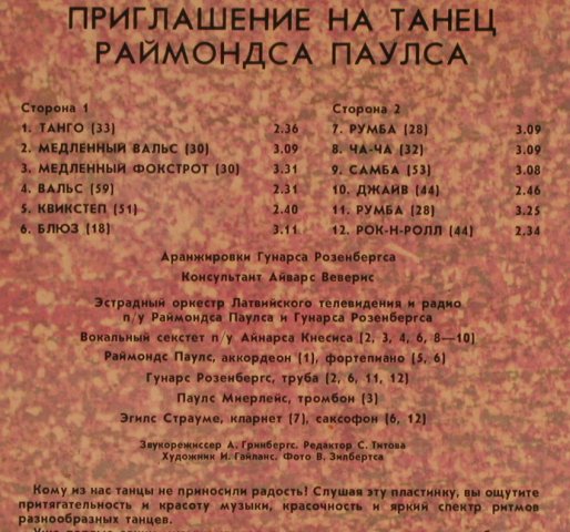 Pauls,Raimonds: Invitation to Dance (5), Melodia(C60 25119 009), UDSSR, 1987 - LP - X4104 - 9,00 Euro