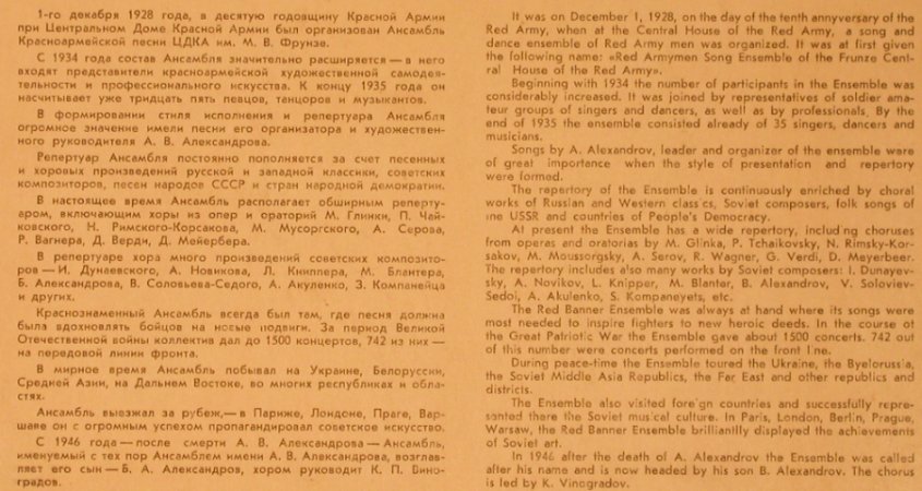 Alexandrov Song a Dance Ens.: Red Banner Song, vg+/m-, Mezhdunarodnaya KNIGA (1898-90), UdSSR, 1974 Typ: 10" Best.-Nr.: X6026 Preis: 9,00 Euro