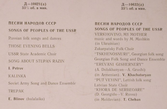 V.A.Songs of People of the USSR: Petrov,Blinov,Khachaturyan,Cheban, Mezhdunarodnaya KNIGA (10421-10422(a)), UDSSR,vg+ Typ: 10" Best.-Nr.: X6027 Preis: 9,00 Euro