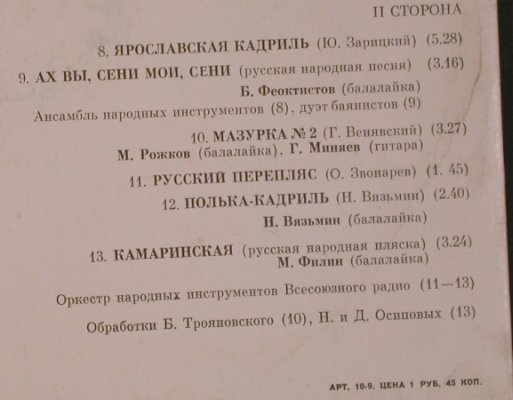 V.A.Russische Balalaika: , Melodia (CM 02167-8), UDSSR Typ: LP Best.-Nr.: X6853 Preis: 7,50 Euro