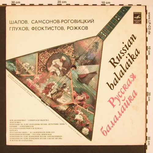 V.A.Russian Balalaika: 15 Tr., Melodia (33 C 01707-8), UDSSR Typ: LP Best.-Nr.: X8408 Preis: 7,50 Euro
