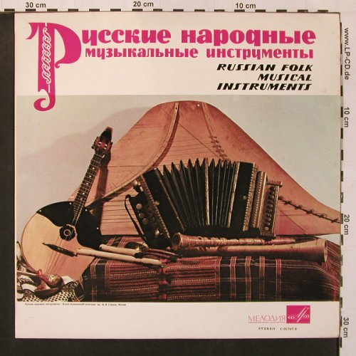 V.A.Russian Folk: Musical Instruments, Melodia (C 01747-8), UDSSR Typ: LP Best.-Nr.: X9104 Preis: 6,00 Euro